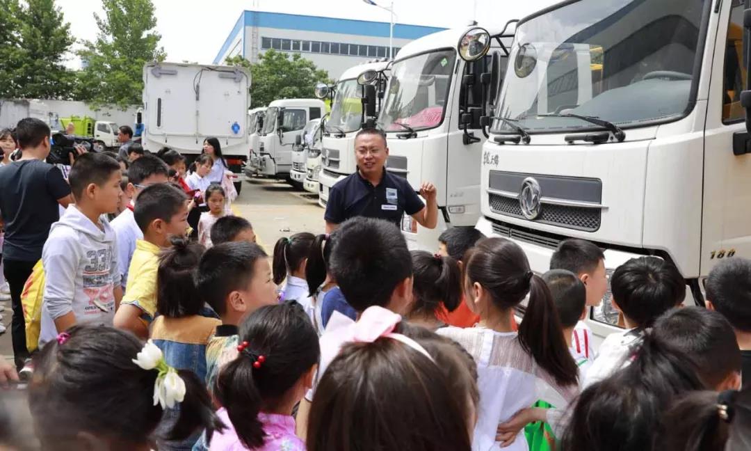 小記者團(tuán)參觀垃圾車車型